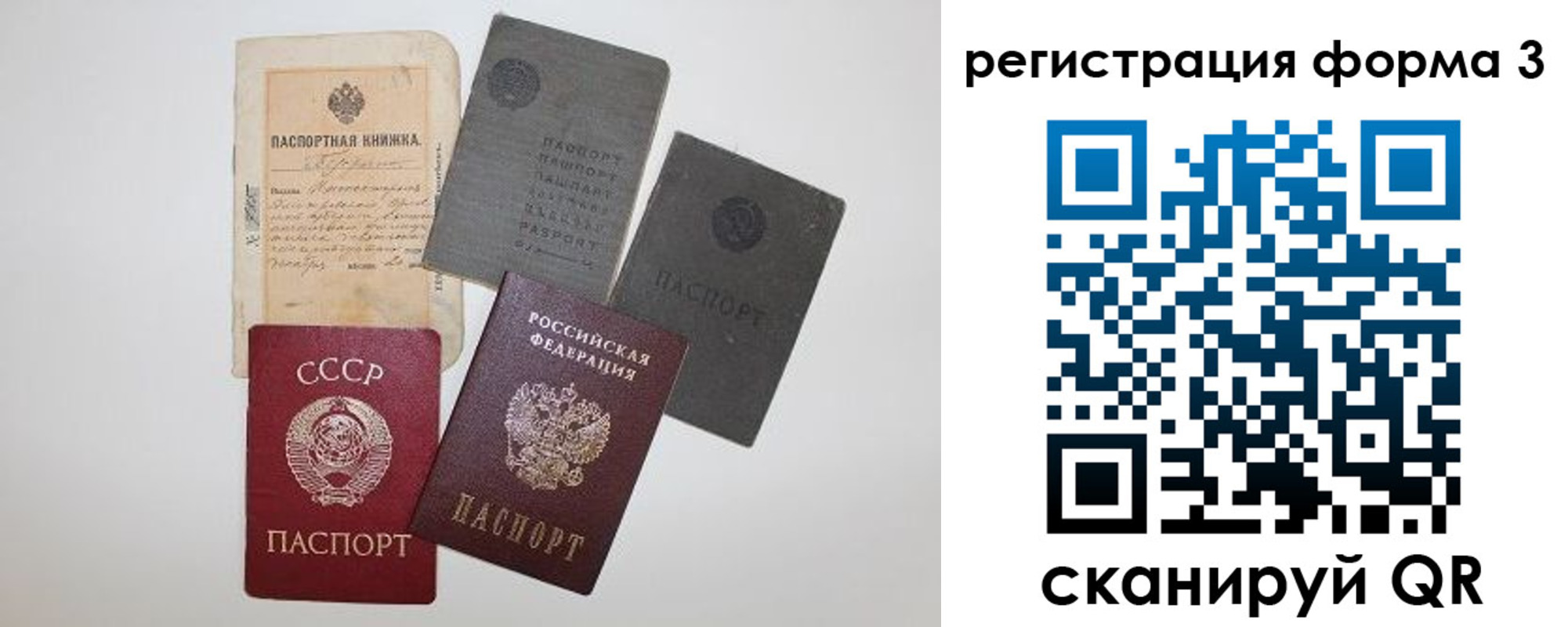форма 3 в Ярцево