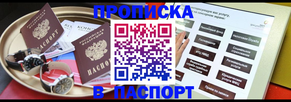 регистрация для школы в Ярцево